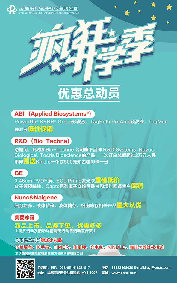 瘋狂開學(xué)季，優(yōu)惠總動員！