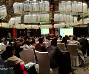 2018制藥微生物風(fēng)險控制與法規(guī)解讀研討會——成都站